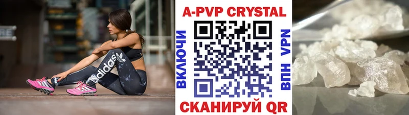 Купить где  Тихвин  APVP СК КРИС 