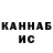 Канабис Ganja Rebel Timelady