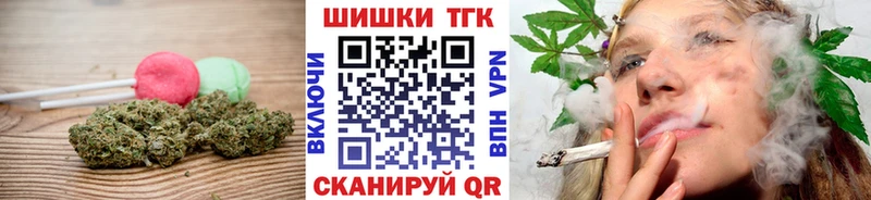 Купить где  Тихвин  Canna-Cookies марихуана 