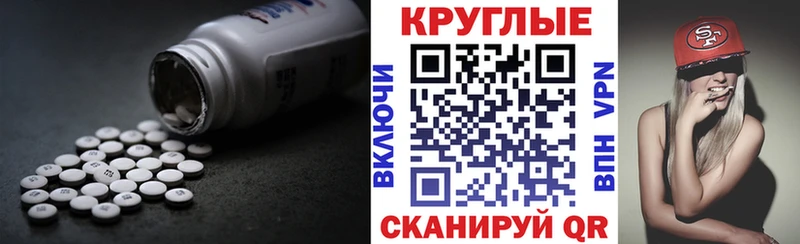Купить где  Тихвин  Ecstasy 280 MDMA 