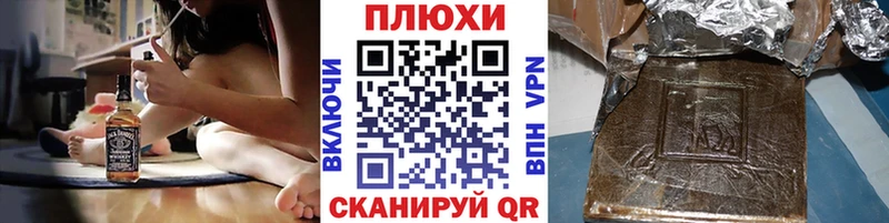 ГАШИШ убойный  Купить закладки  Тихвин 