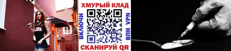 Героин афганец  Купить  Тихвин 
