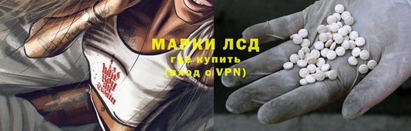 Альфа ПВП Гусиноозёрск