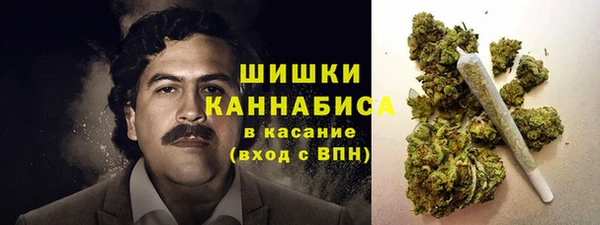 альфа пвп VHQ Гусь-Хрустальный