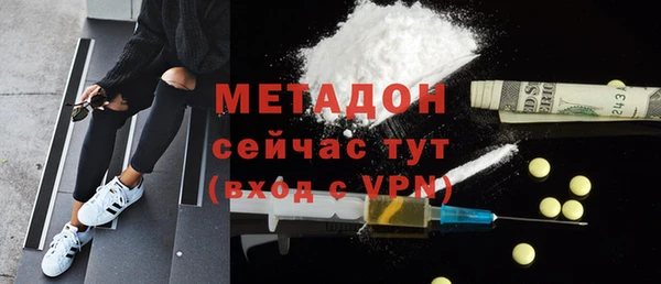 Альфа ПВП Гусиноозёрск