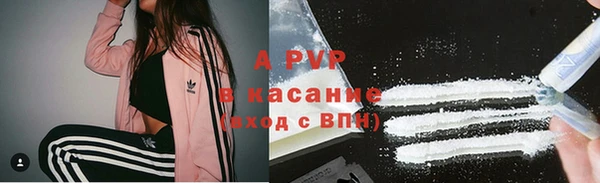 альфа пвп VHQ Гусь-Хрустальный