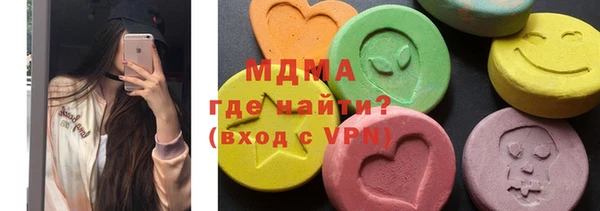 альфа пвп VHQ Гусь-Хрустальный