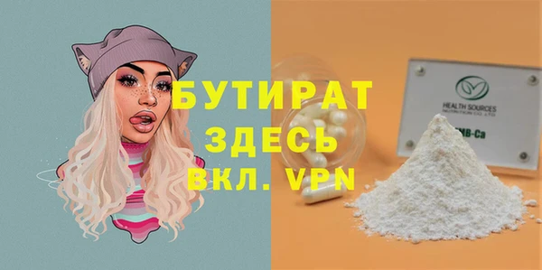 альфа пвп VHQ Гусь-Хрустальный