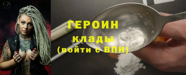 альфа пвп VHQ Гусь-Хрустальный