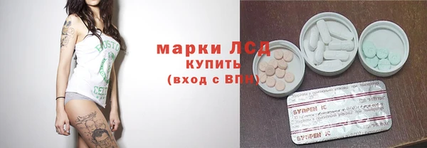 Альфа ПВП Гусиноозёрск