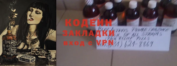 Альфа ПВП Гусиноозёрск