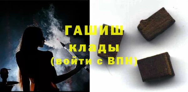 альфа пвп VHQ Гусь-Хрустальный