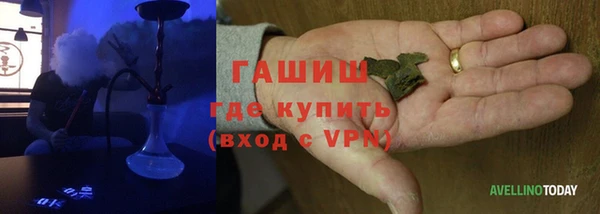 Альфа ПВП Гусиноозёрск
