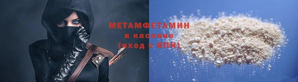 Альфа ПВП Гусиноозёрск
