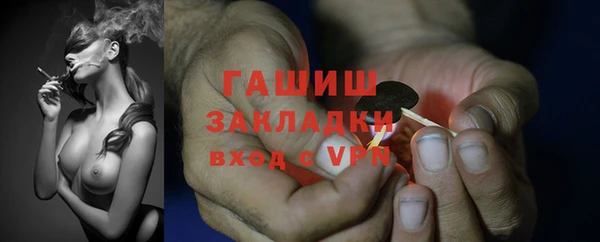 альфа пвп VHQ Гусь-Хрустальный