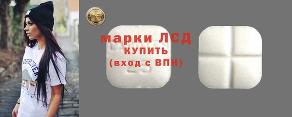 альфа пвп VHQ Гусь-Хрустальный