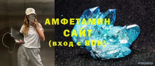 альфа пвп VHQ Гусь-Хрустальный