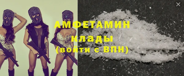 альфа пвп VHQ Гусь-Хрустальный