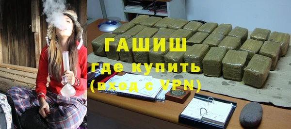 альфа пвп VHQ Гусь-Хрустальный