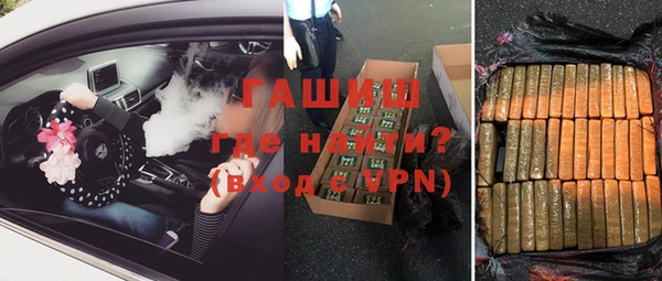 Альфа ПВП Гусиноозёрск