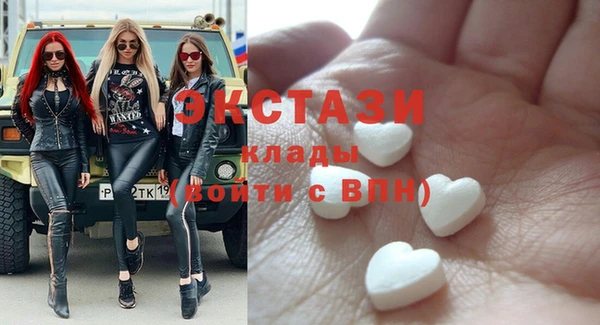 альфа пвп VHQ Гусь-Хрустальный