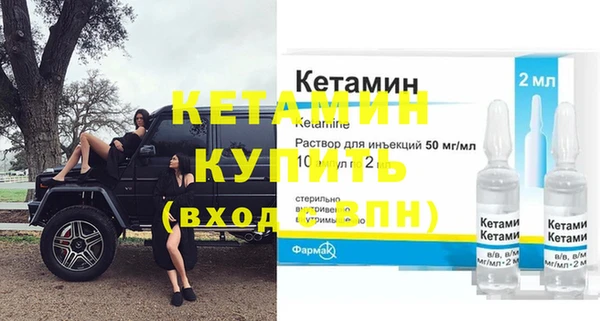 Альфа ПВП Гусиноозёрск
