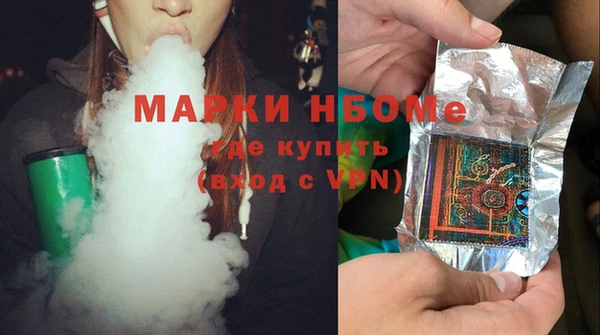 Альфа ПВП Гусиноозёрск