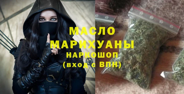 альфа пвп VHQ Гусь-Хрустальный
