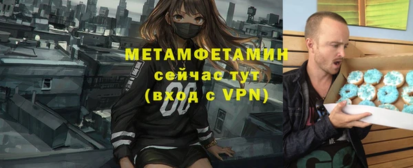Альфа ПВП Гусиноозёрск