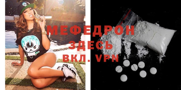 альфа пвп VHQ Гусь-Хрустальный