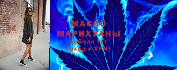 альфа пвп VHQ Гусь-Хрустальный