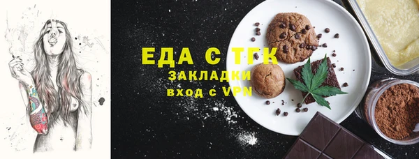 Альфа ПВП Гусиноозёрск