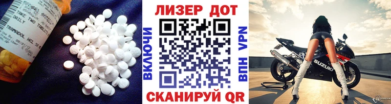 ЛСД экстази кислота  Купить  Тихвин 