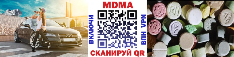 МДМА Molly  Купить  Тихвин 