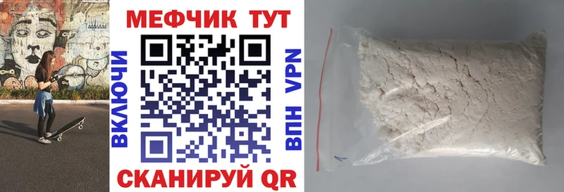 Купить закладки  Тихвин  Меф кристаллы 