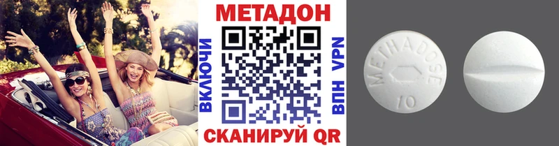 Купить  Тихвин  МЕТАДОН мёд 