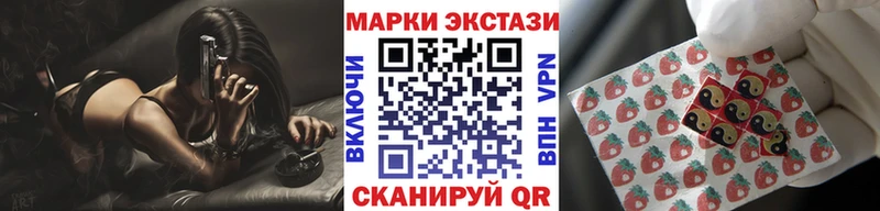 Наркотические марки 1500мкг Купить закладки Тихвин