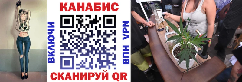 Бошки марихуана план  Купить где  Тихвин 